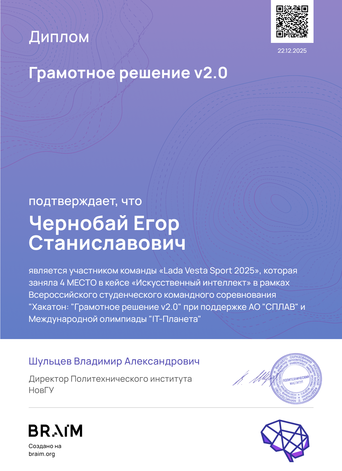 {084A512D-1133-474D-9940-7A88CEB92DCF}.png