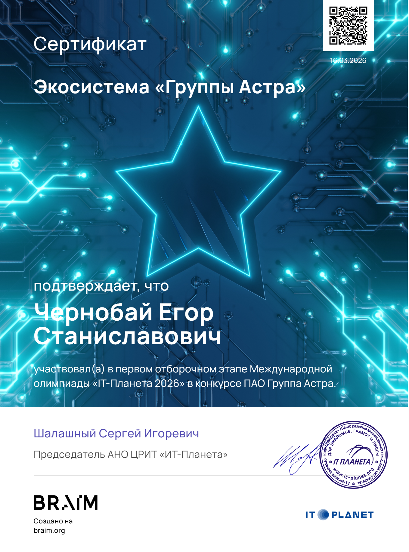 {0AFD4491-495F-4260-94B1-BA97B38CCC8F}.png